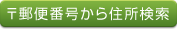Cart_btn_postal